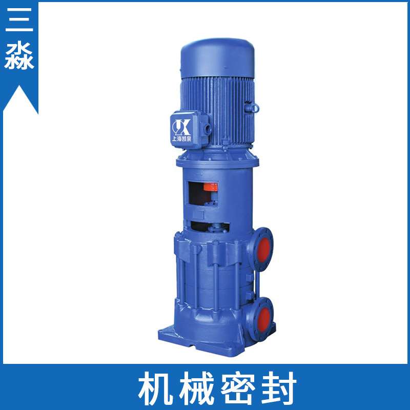 凯泉水泵配件KQDL40-25*4机械密封 现货 水泵水封 机封 密封件