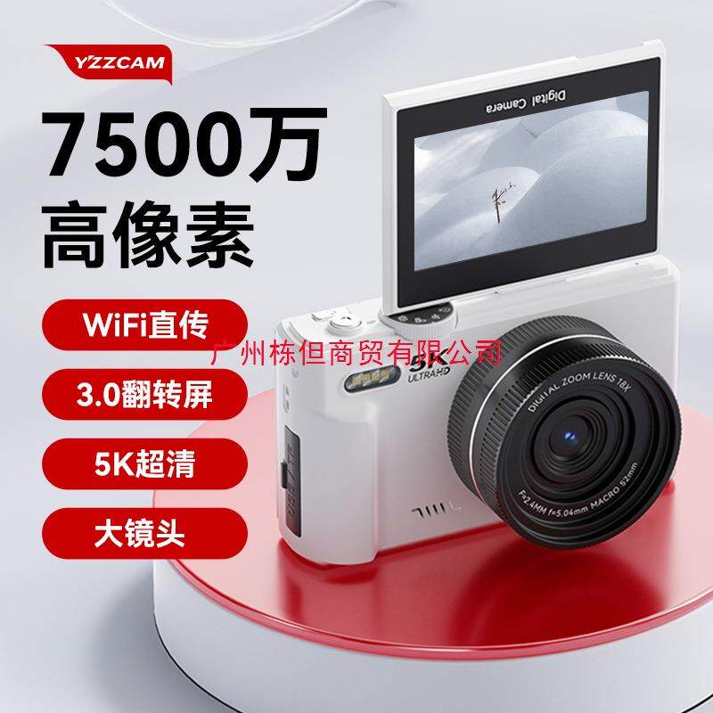 入门级微单相机学生数码相机高清旅游ccd校园单反照相机女生