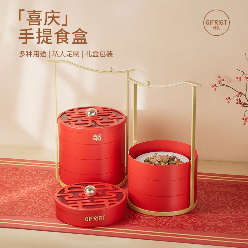 结婚送礼手提盒中式干果盘糖果盒过年多层分格坚果收纳盒婚庆嫁妆