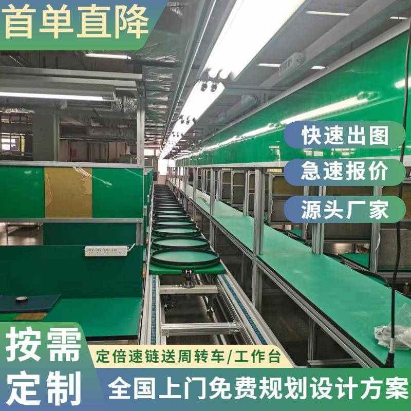 智能多功能护理床生产组装线 电动儿童滑板车总装流水线 生产线