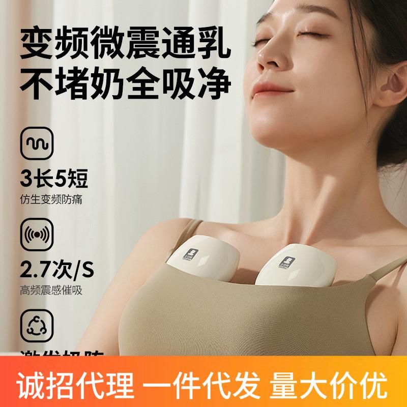 小白熊吸奶器免手扶电动双边母乳全自动便携单边一体式贝贝3060