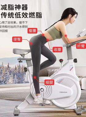 永康健身器械动感单车家用健身车运动自行车家用动感单车运动单车