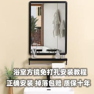 免打孔浴室镜子卫生间贴墙梳妆镜厕所自粘化妆镜壁挂方形镜挂墙式