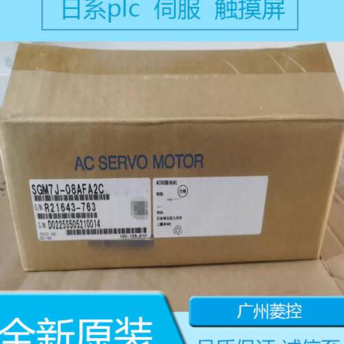 安川SGMAV-C2A3A6C SGMAV-10A3A2C SGMAV-A5A3A2S SGMAV-02ADA61