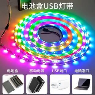 贴片5MM流星雨led流光灯带条灯串防水户外流水灯跑马12v改造长条