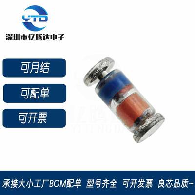 ZMM 6V2 6V8 7V5 8V2 9V1 10V 12V 15V 16V 18V 1206圆柱 玻璃封