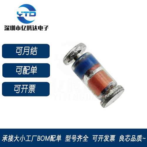 ZMM 6V2 6V8 7V5 8V2 9V1 10V 12V 15V 16V 18V 1206圆柱 玻璃封