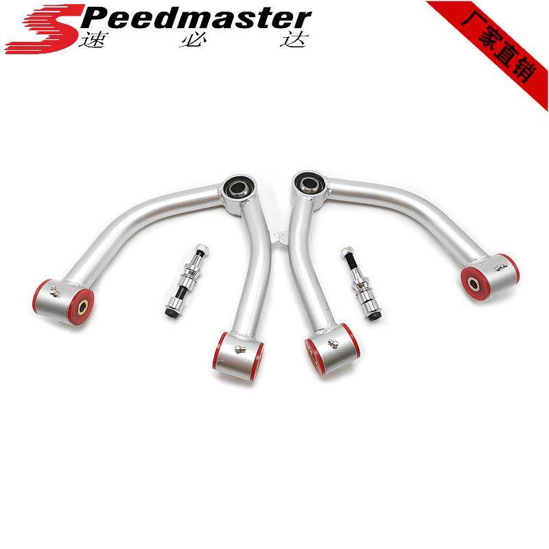 前上控制臂适合2-4“升降10-14*特F-150银色,鲜花速递/花卉仿真/绿植园艺,割草机/草坪机,淘宝优惠券,粉丝福利购,淘宝优惠卷