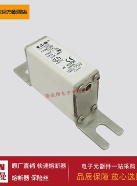 熔断器170M0267 170M0270 170M0271 170M0272 170M0277 170M1395