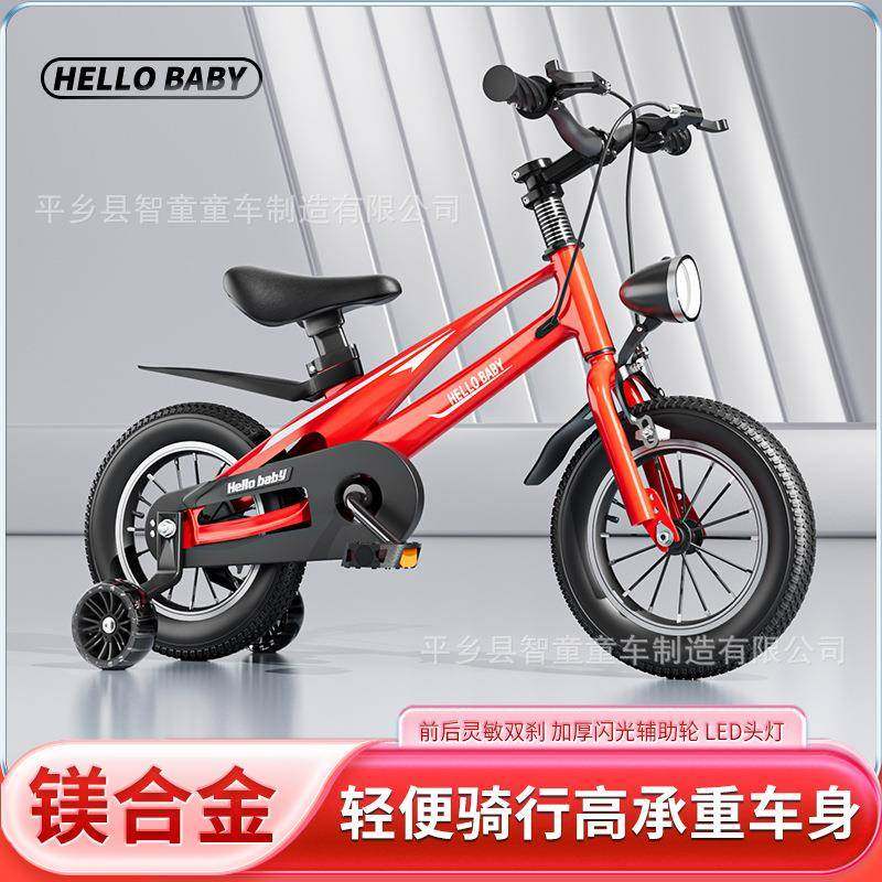 智童儿童自行车2-4-6-7岁宝宝脚踏车5岁儿童轻便单车镁合金儿童车,鲜花速递/花卉仿真/绿植园艺,割草机/草坪机,淘宝优惠券,粉丝福利购,淘宝优惠卷