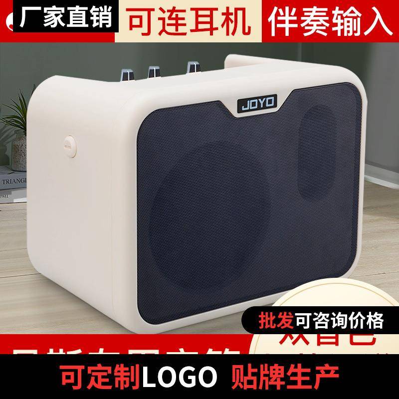 JOYO卓乐MA-10B贝斯音箱贝司专用户外迷你便携小音响多种供电模式