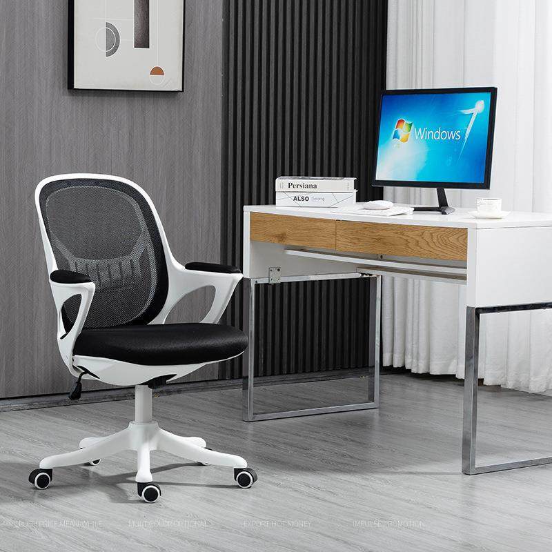 人体工学办公室网椅可升降电脑椅学生学习椅旋转办公椅 厂家直发,鲜花速递/花卉仿真/绿植园艺,割草机/草坪机,淘宝优惠券,粉丝福利购,淘宝优惠卷