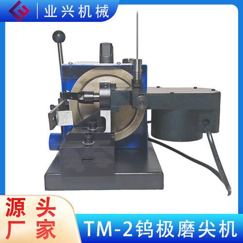 TM-2台式钨极磨尖机 1.0-6.4mm自动钨针磨尖切断机