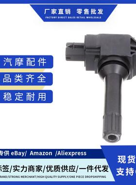 厂价22433AA700 FK0463 FK0438/UF747点火线适用斯巴鲁SUBARU BRZ