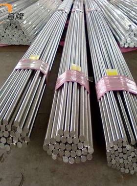 现货库存SAF2507（UNS S32750)双相不锈钢棒 锻棒 锻件可切割成品