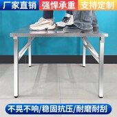 不锈钢折叠桌加厚桌子餐桌烧烤桌吃饭夜市摆摊便携桌子方形长方形