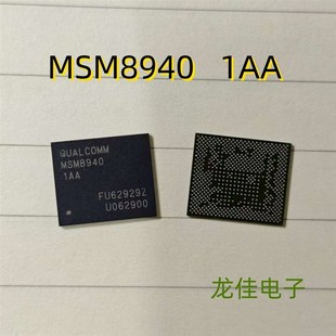 CPU芯片 1AA 高通 MSM8940