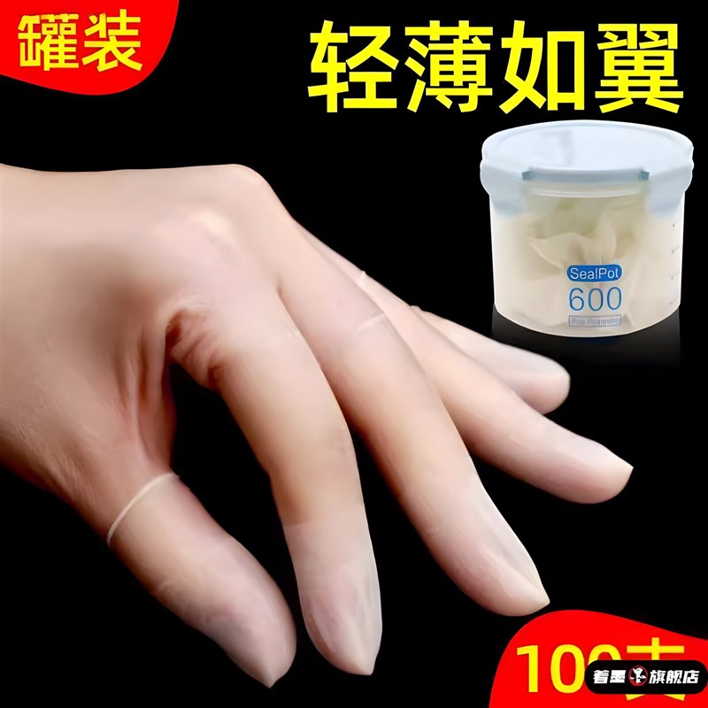 手指头拇指琴保护加厚防护护指食指手指套古琴女护手一次性劳保