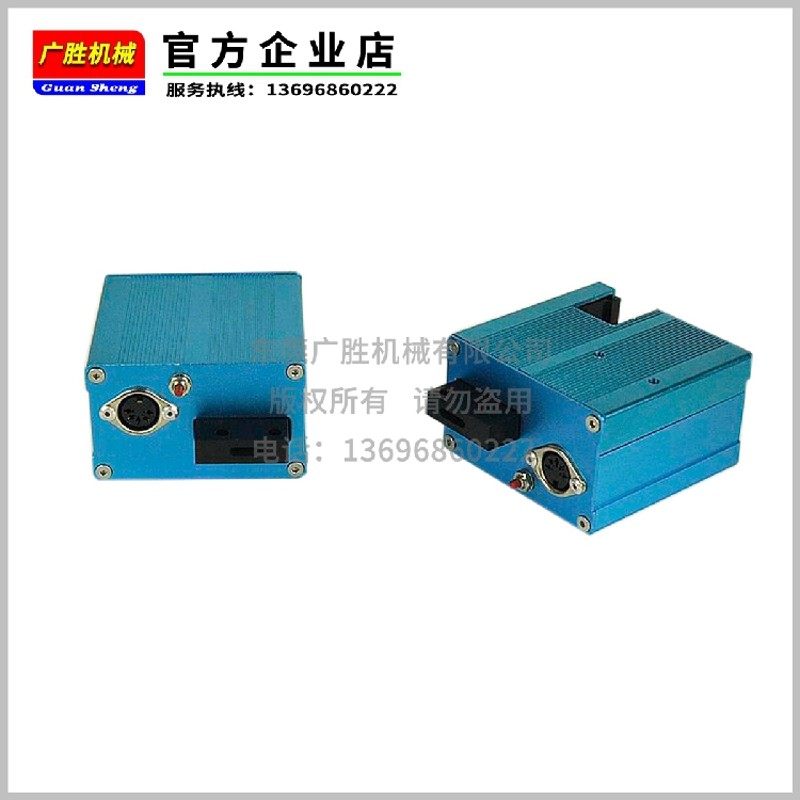 插标机头 打标机 打标器 插标纸 打标纸 模切 印刷 胶印 分切机