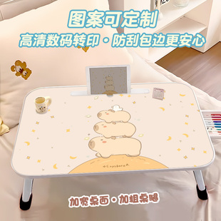 床上小桌子可折叠学习桌卡皮巴拉笔记本电脑桌大学生儿童写字桌家