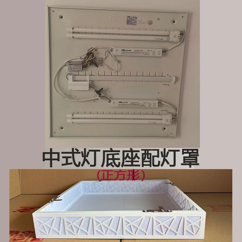 鸟巢铁艺正方形卡扣灯罩替换40cm50cm53cm老式方形底盘中式灯罩