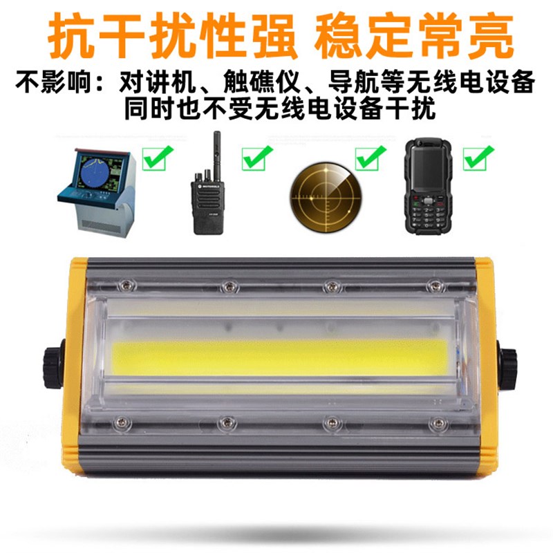 渔船抗干扰2v投光灯vled低压投光灯3v直流DC夜市灯防水射灯