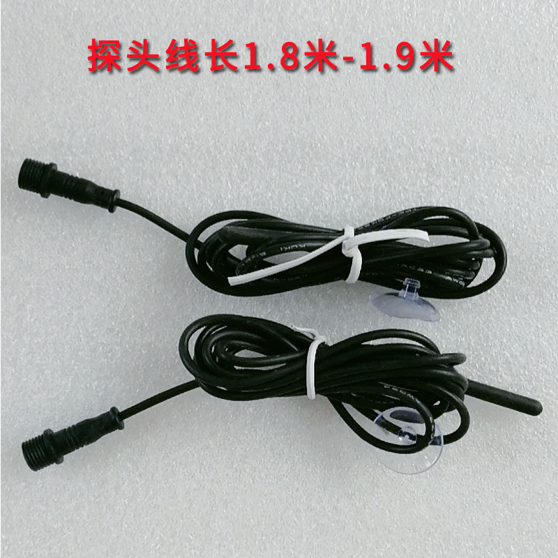 威诺微电脑智能温控器感温探头鱼缸海鲜池威诺大功率加热棒恒温器