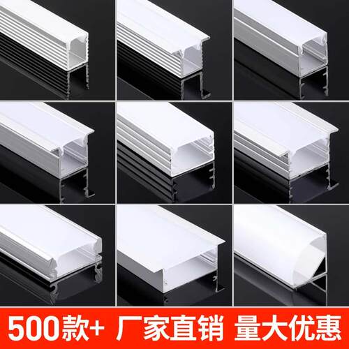 led线形灯明装线条灯嵌入式灯槽铝槽双眼皮吊顶u型灯带卡槽线性灯