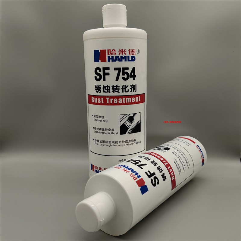 哈米德SF75锈蚀转化剂金属除锈防锈底漆涂层管道门收割机标牌