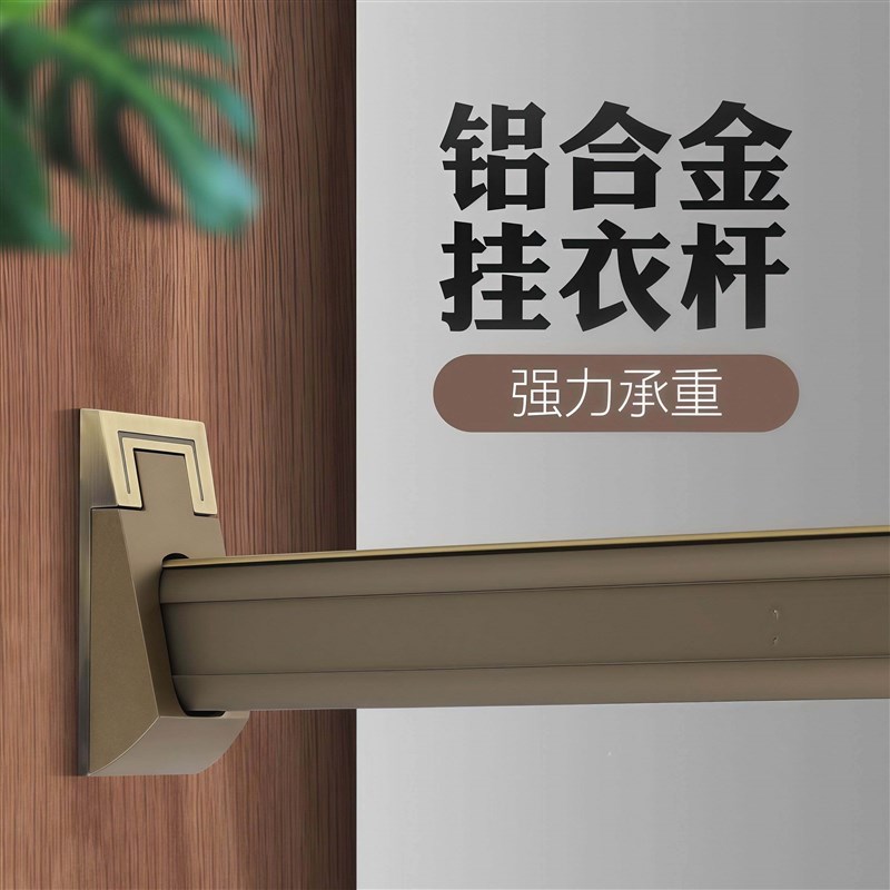 衣柜挂衣杆伸缩杆免打孔晾衣衣杆衣架挂杆柜子固定横杆衣柜内撑杆