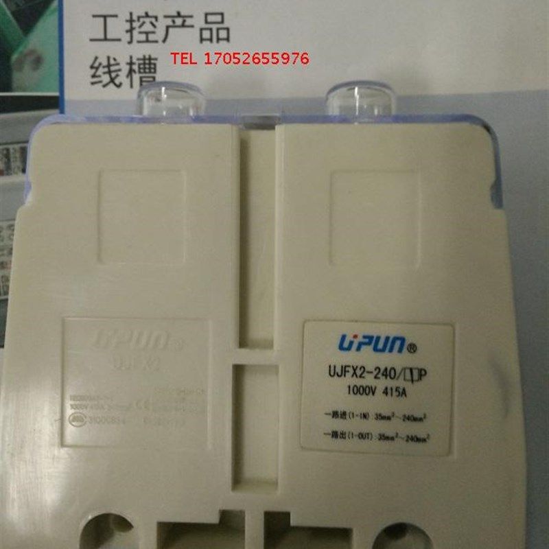 电缆端子排 铜排接线端子UJFX2-240大电流电缆端子 240平方连接器