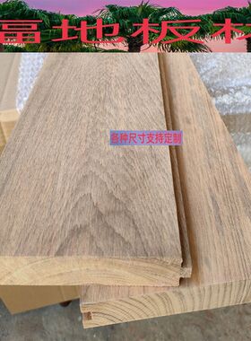 缅甸柚木实木木料板材原木木方牌匾雕刻小料大板台桌面楼梯踏步板