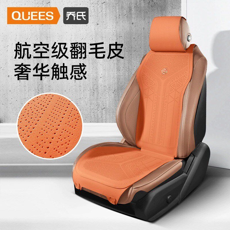 乔氏汽车座套秋冬季坐垫半包坐套翻毛皮坐垫车内座椅套四季通用垫