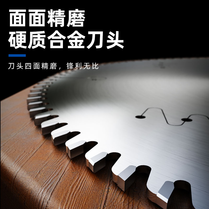 蓝胜工业级子母锯片梯平齿木工锯片生态板免漆板切割片/7寸