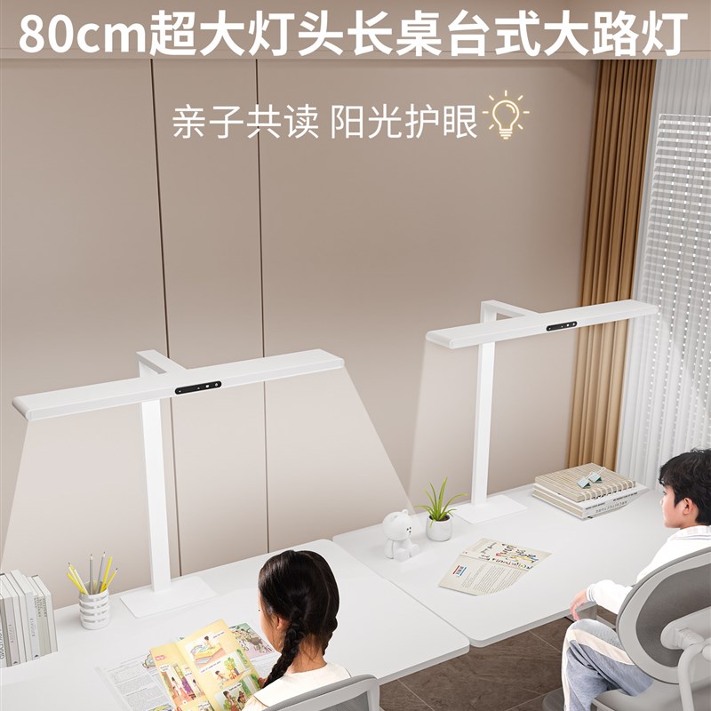 青节护眼落地灯写作业小路灯儿童学习桌子防近视大路灯房间阅读灯