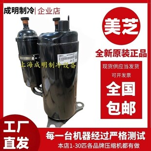 ASM135V1VDZ ASM125V1VDZ U1VFZ压缩机 ASM125V1VFT ASM140V1VFT