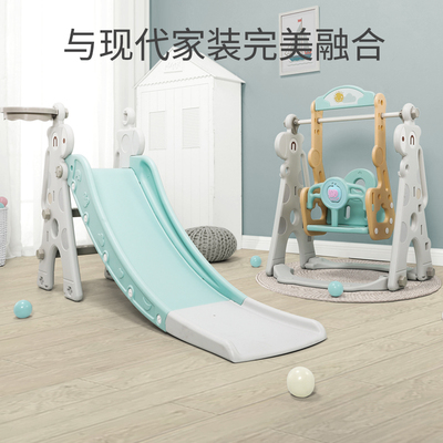 滑滑梯儿童室内家用宝宝家庭小型游乐场拼接售楼部滑梯秋千二合一