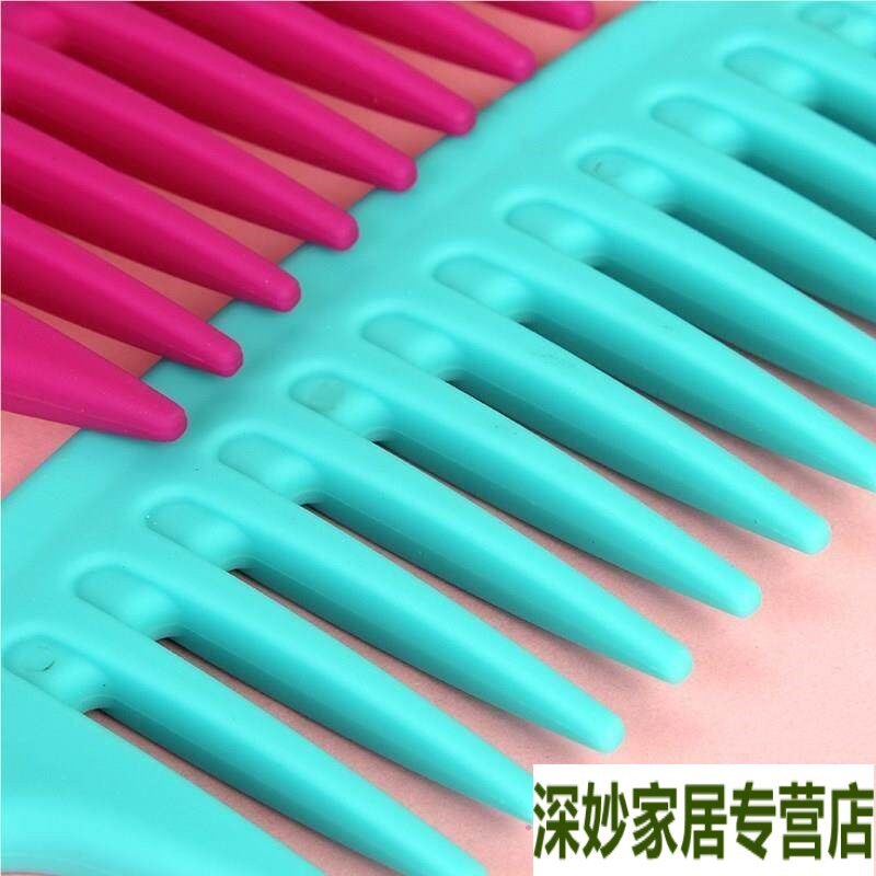 大梳子宽齿梳大号梳子卷发梳家用折不断优质宽齿塑料美发工具大卷