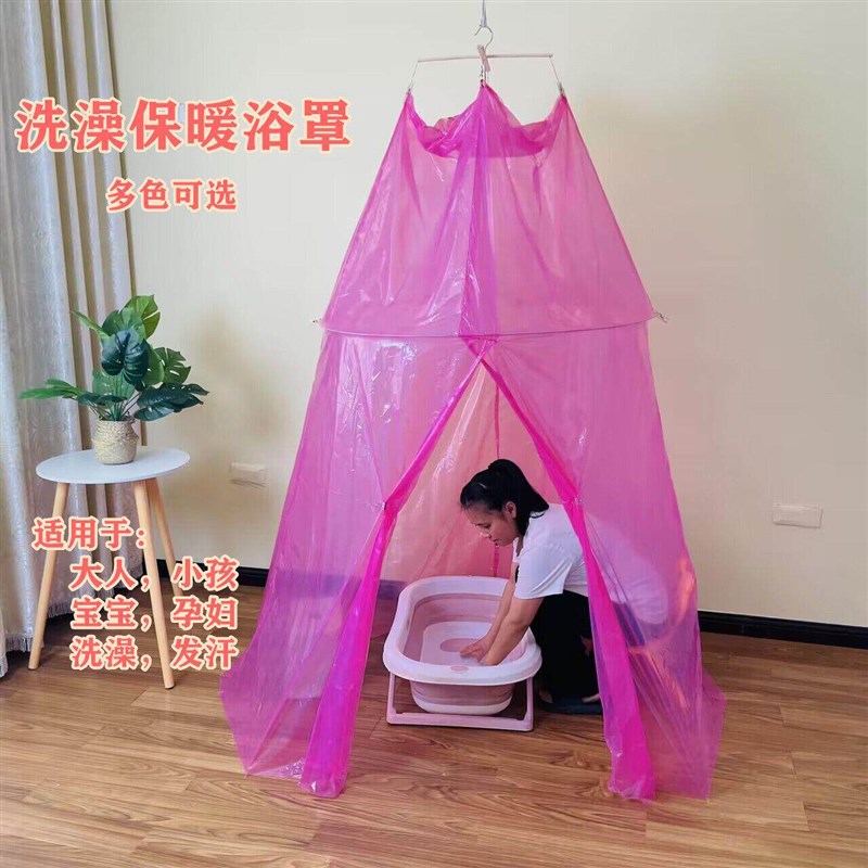 浴罩冬季洗澡浴罩保温保暖圆形大人儿童家用浴帐加厚加大沐浴罩蒸