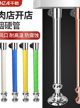 韩式烤肉排烟管上排烟伸缩硬管烧烤抽吸油烟机烤肉店排风设备商用