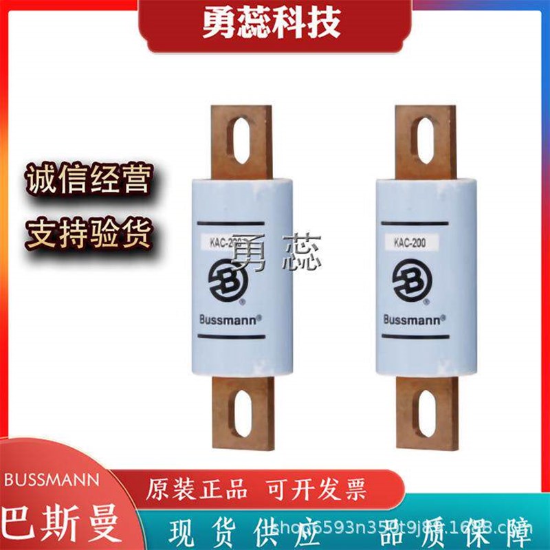 快速熔断器KAC-12KAC-15KAC-17.5
