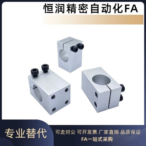 固定夹KQM/KQMU/MQM/MQMU/AQM/WQMU/AQMU/WQM/WQMU20 25 30 35 40