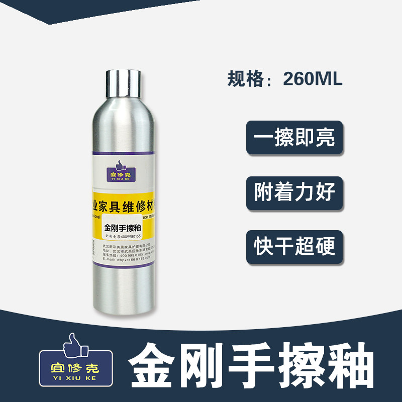 金刚手擦釉大理石英石瓷砖岩板台面翻新镀晶剂抗腐蚀划痕失光材料