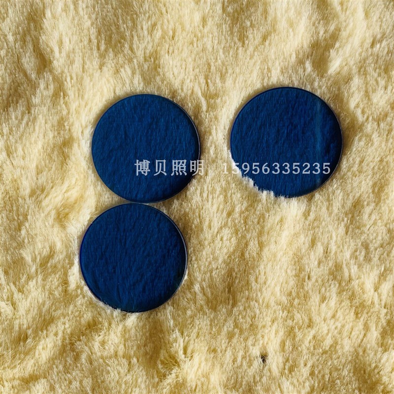 显微镜滤光片29.5毫米黄光变白光 卤素光源黄光转白光滤光片