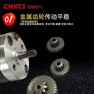 37G555直流微型减速器电机正反转V2V齿轮马达调速器9V大扭矩