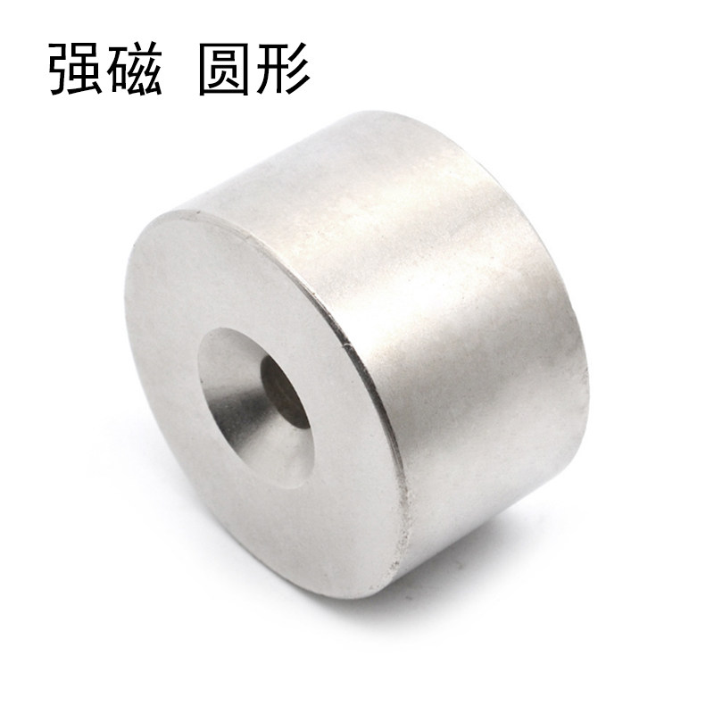 磁铁强磁圆形带孔圆柱50/60X30带孔10mm钕铁硼永磁打捞强力磁铁