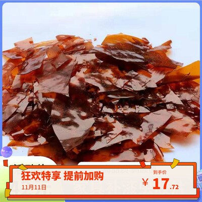 虫胶片 家具修补速溶胶片天然紫胶漆片 木器家具修补甲级虫胶片