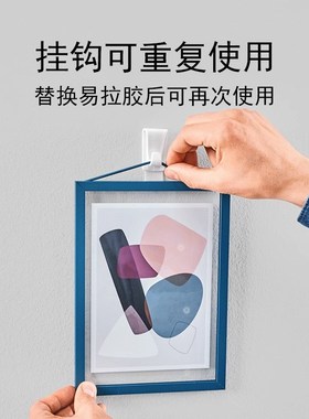 tes德莎白色装饰挂钩免打孔免钉墙纸墙壁挂画移除2个装