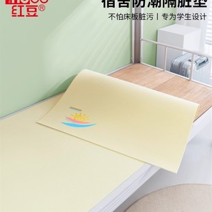床垫防潮垫学生宿舍寝室单人毛毡垫床板隔离垫床上褥子防霉垫折叠