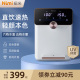 纽米管线机三秒速热无胆开水机冷热抑菌杀菌调温即热饮水机壁挂式